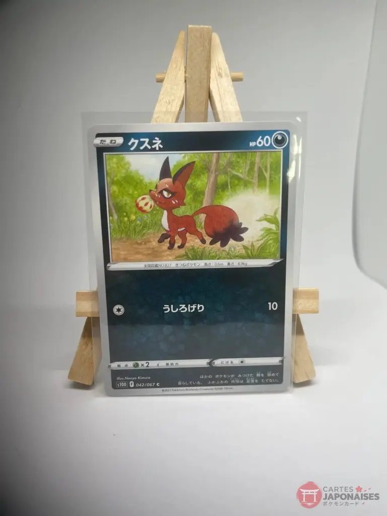 Japanese Pokémon card Nickit 042/067, s10D Time Gazer set (Astral Radiance), illustrated by Naoyo Kimura, copy 2