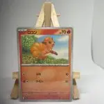 Japanese Pokémon card Vulpix 010/063, m1L MEGA Brave (Mega Evolution) set, illustrated by Naoyo Kimura