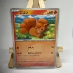 Japanese Pokémon card Vulpix 014/108, set sv3 Ruler of the Black Flame Obsidian Flames, illustrated by 0313
