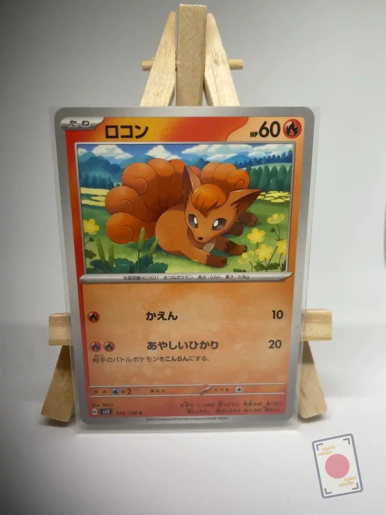Japanese Pokémon card Vulpix 014/108, set sv3 Ruler of the Black Flame Obsidian Flames, illustrated by 0313