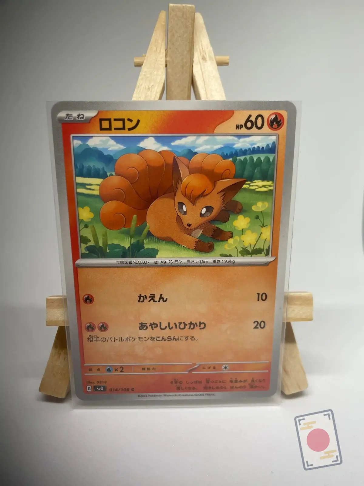 goupix 014 108 sv3 Japanese Pokémon card Vulpix 014/108, set sv3 Ruler of the Black Flame Obsidian Flames, illustrated by 0313