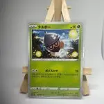 Japanese Pokémon card Seedot 005/070, s6K Jet Black Spirit set (Chilling Reign), illustrated by otumami