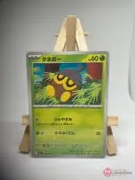 Japanese Pokémon card Seedot 007/063, m1L MEGA Brave set, illustrated by Miki Tanaka, copy 2