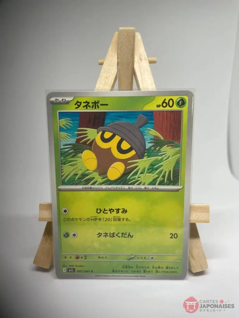 Japanese Pokémon card Seedot 007/063, m1L MEGA Brave set, illustrated by Miki Tanaka, copy 2