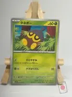 Japanese Pokémon card Seedot 007/063, m1L MEGA Brave set, illustrated by Miki Tanaka