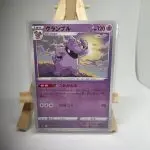 Japanese Pokémon card Granbull 042/100, s8 Fusion Arts set (Fusion Strike), illustrated by Akira Komayama