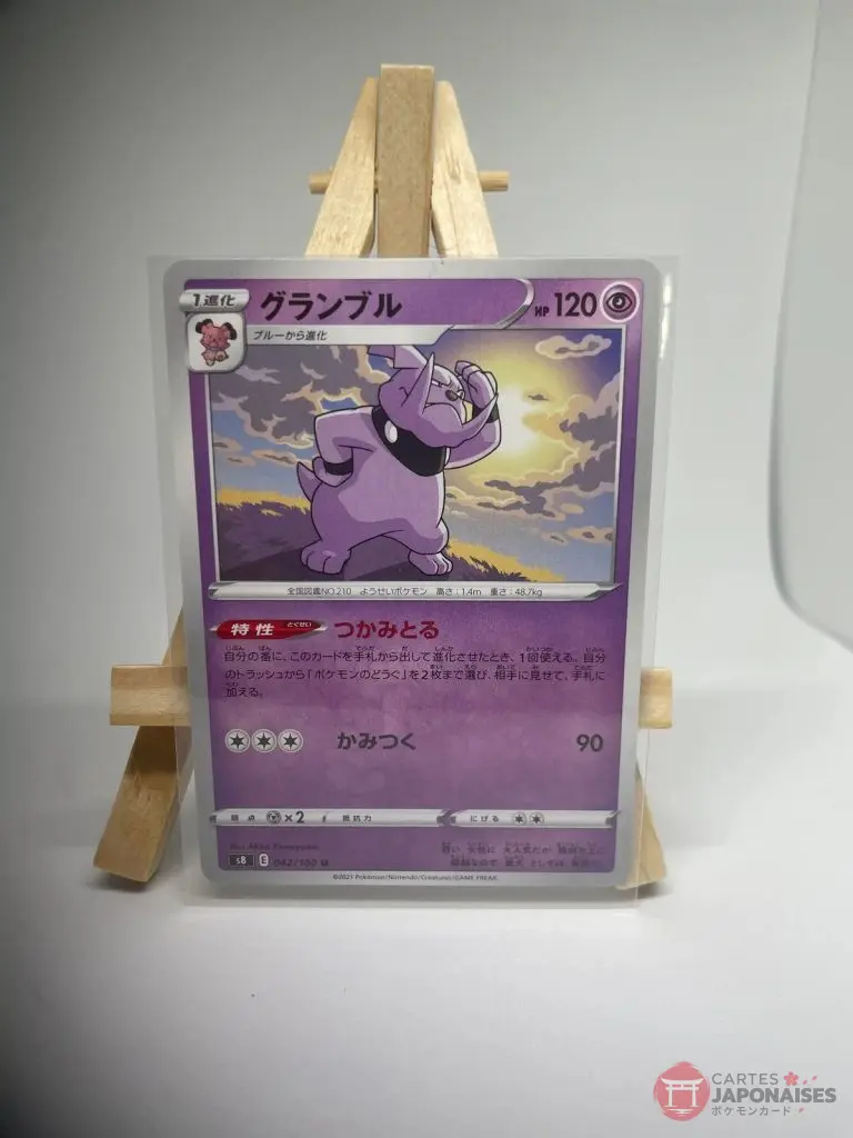 Japanese Pokémon card Granbull 042/100, s8 Fusion Arts set (Fusion Strike), illustrated by Akira Komayama