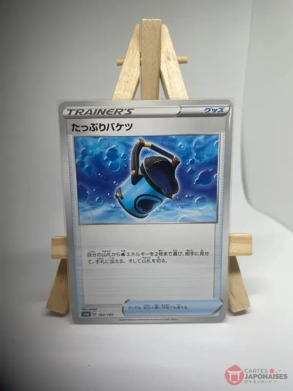 Japanese Trainer card Item Capacious Bucket 162/190, s4a Shiny Star V set, illustrated by sadaji