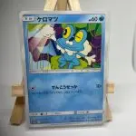 Japanese Pokémon card Froakie 012/055, set sm9a Night Unison Unbroken Bonds, illustrated by Kyoko Umemoto