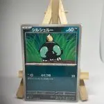Japanese Pokémon card Shroodle 043/063, m1L MEGA Brave (Mega Evolution) set, illustrated by osare