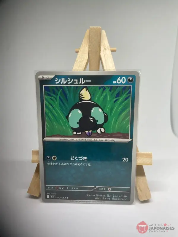 Japanese Pokémon card Shroodle 043/063, m1L MEGA Brave (Mega Evolution) set, illustrated by osare