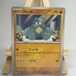 Japanese Pokémon card Golett 035/071, sv5K Wild Force, illustrated by miki kudo