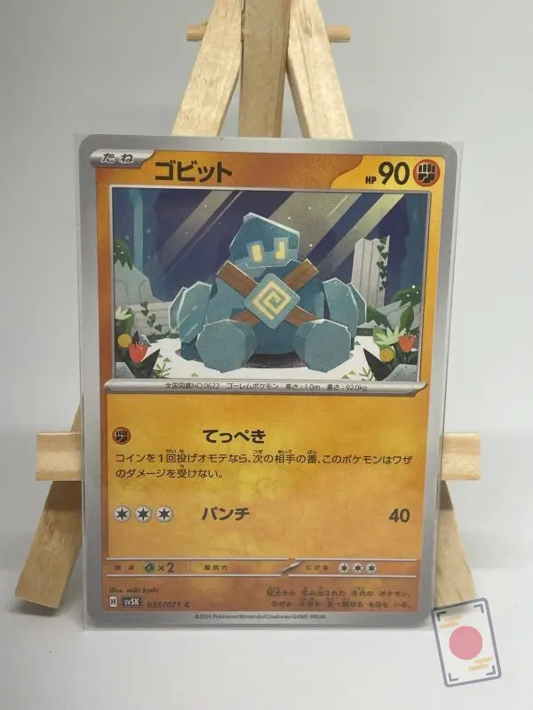 Carte Pokémon japonaise Grindur 035/071, extension sv5K Wild Force, illustrée par miki kudo