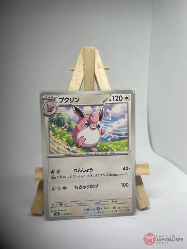 Japanese Pokémon card Wigglytuff 065/080, m2 MEGA Inferno X set (Phantasmal Flames), illustrated by En Morikura