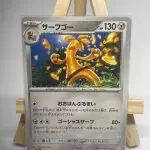 Japanese Pokémon card Gholdengo 133/190, set sv4a Shiny Treasure ex, illustrated by Mitsuhiro Arita