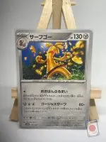 Japanese Pokémon card Gholdengo 133/190, set sv4a Shiny Treasure ex, illustrated by Mitsuhiro Arita