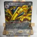 Japanese Pokémon card Gholdengo ex RR 050/062, sv3a Raging Surf set, illustrated by takuyoa