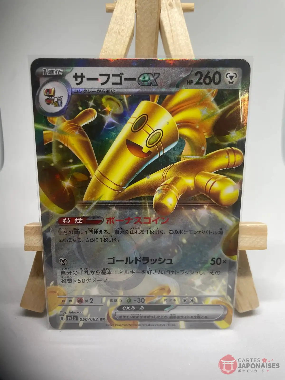 gromago ex rr 050 062 sv3a Japanese Pokémon card Gholdengo ex RR 050/062, sv3a Raging Surf set, illustrated by takuyoa