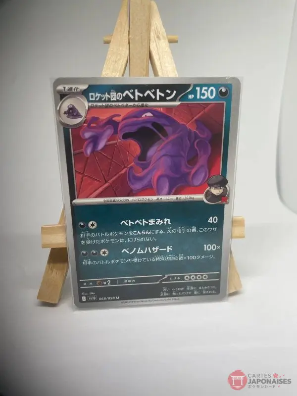 Japanese Pokémon card Team Rocket's Muk 068/098, sv10 The Glory of Team Rocket (Destined Rivals) set, illustrated by Uta