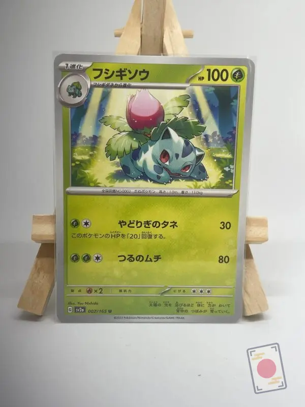 Japanese Pokémon card Ivysaur 002/165, set sv2a Pokémon Card 151, illustrated by Yuu Nishida