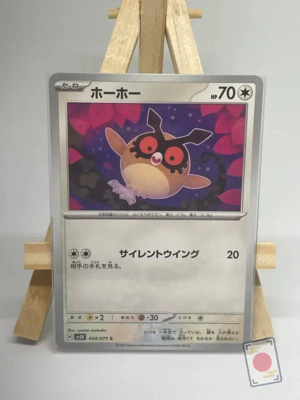 Japanese Pokémon card Hoothoot 054/071, sv5K Wild Force, illustrated by ryoma uratsuka