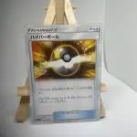Japanese Trainer card Item Ultra Ball 008/029, smN Tag Team GX Deck Build Box, illustrated by Ryo Ueda