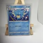Japanese Pokémon card Seadra 025/184, s8b VMAX Climax set, illustrated by 0313