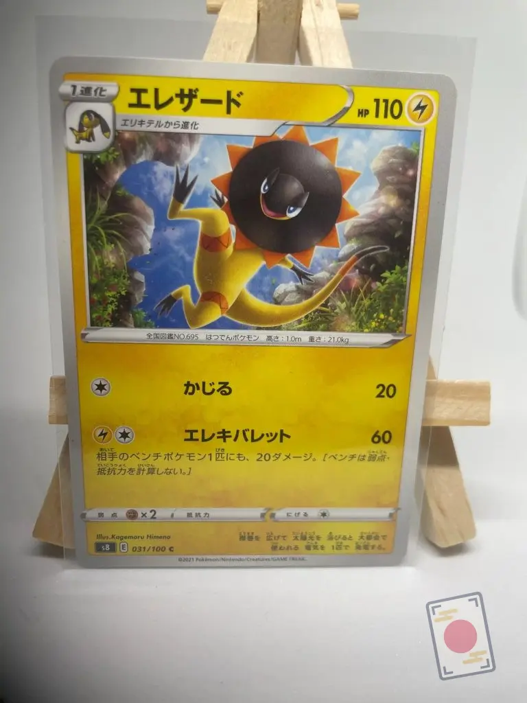 Japanese Pokémon card Heliolisk 031/100, s8 Fusion Arts Fusion Strike set, illustrated by Kagemaru Himeno