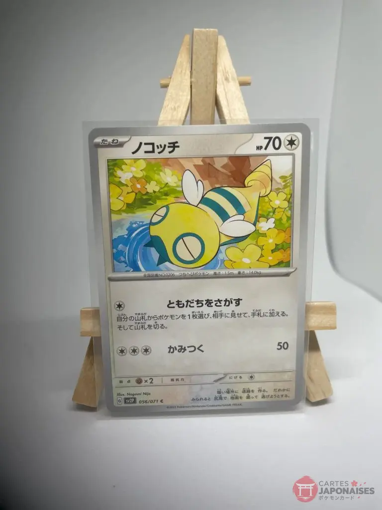 Japanese Pokémon card Dunsparce 056/071, sv2P Snow Hazard set (Paldea Evolved), illustrated by Nagomi Nijo