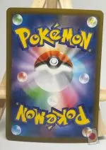Back of the Japanese Pokémon card Iron Valiant ex SAR 213/187 sv8a