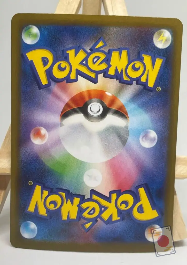 Back of the Japanese Pokémon card Iron Valiant ex SAR 213/187 sv8a