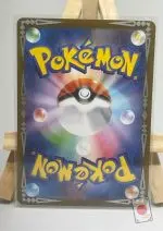 Verso de la carte Pokémon japonaise Art Secret de Jeannine SR 084/064 sv6a
