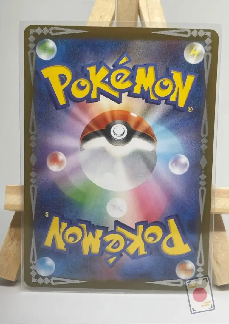 Back of the Japanese Pokémon card Janine's Secret Art SR 084/064 sv6a