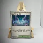 Japanese Trainer Stadium card Mystery Garden 063/063, m1S MEGA Symphonia (Mega Evolution) set, illustrated by AYUMI ODASHIMA