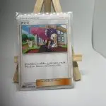 Japanese Trainer card Supporter Janine 049/055, sm9a Night Unison set, illustrated by Ken Sugimori