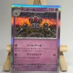 Japanese Pokémon card Claydol R holo 050/108, sv3 Ruler of the Black Flame set, illustrated by Shigenori Negishi