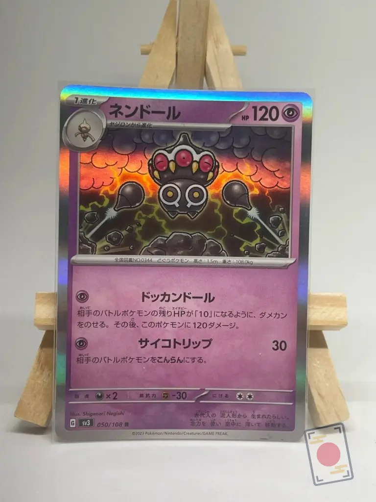 Japanese Pokémon card Claydol R holo 050/108, sv3 Ruler of the Black Flame set, illustrated by Shigenori Negishi