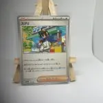 Japanese Trainer Supporter card Kieran 169/187, sv8a Terastal Festival ex (Prismatic Evolutions) set, illustrated by GIDORA