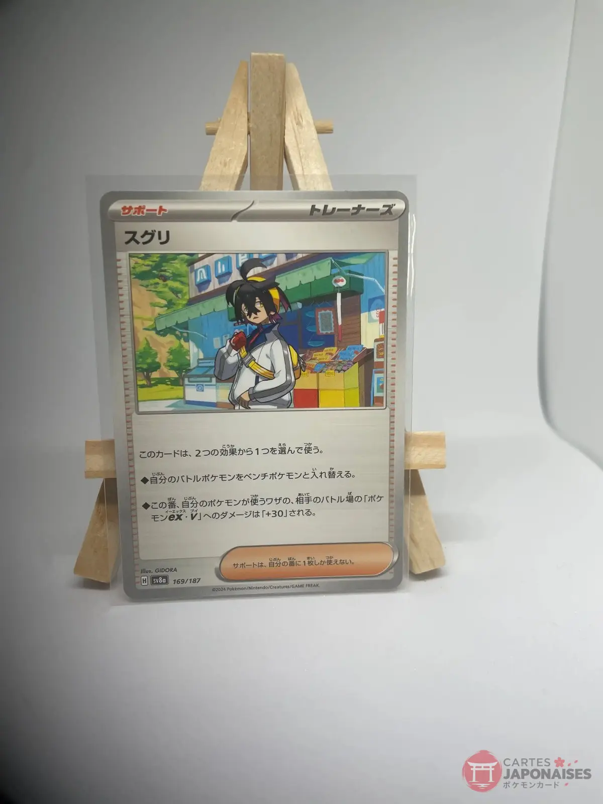 kassis 169 187 sv8a Japanese Trainer Supporter card Kieran 169/187, sv8a Terastal Festival ex (Prismatic Evolutions) set, illustrated by GIDORA