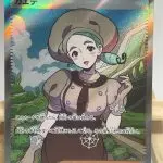 Japanese Pokémon card Katy SR 097/078, sv1V Violet ex set, illustrated by Akira Komayama