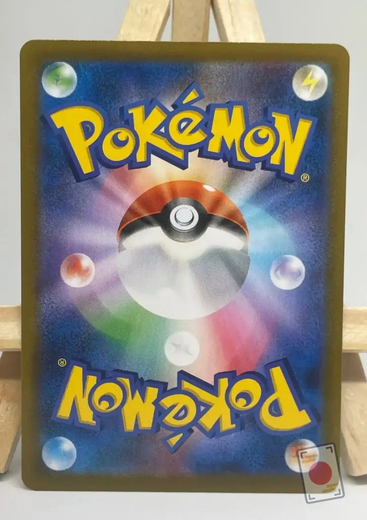 Back of the Japanese Pokémon card Katy SR 097/078 sv1V
