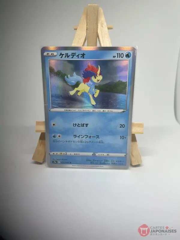 Japanese Pokémon card Keldeo R holo 025/067, s9a Battle Region (Astral Radiance) set, illustrated by Naoyo Kimura