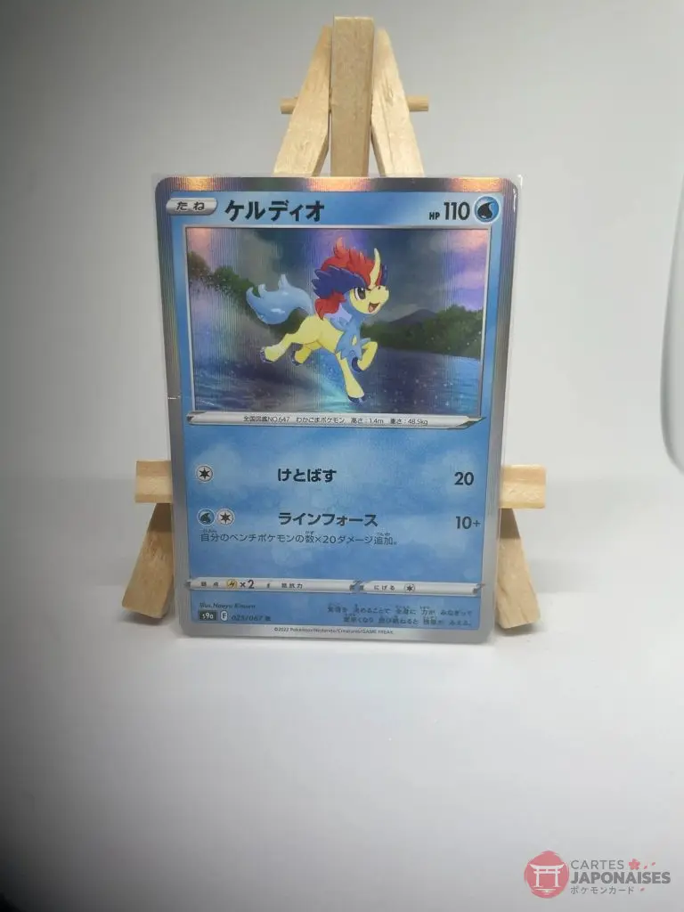 Japanese Pokémon card Keldeo R holo 025/067, s9a Battle Region (Astral Radiance) set, illustrated by Naoyo Kimura