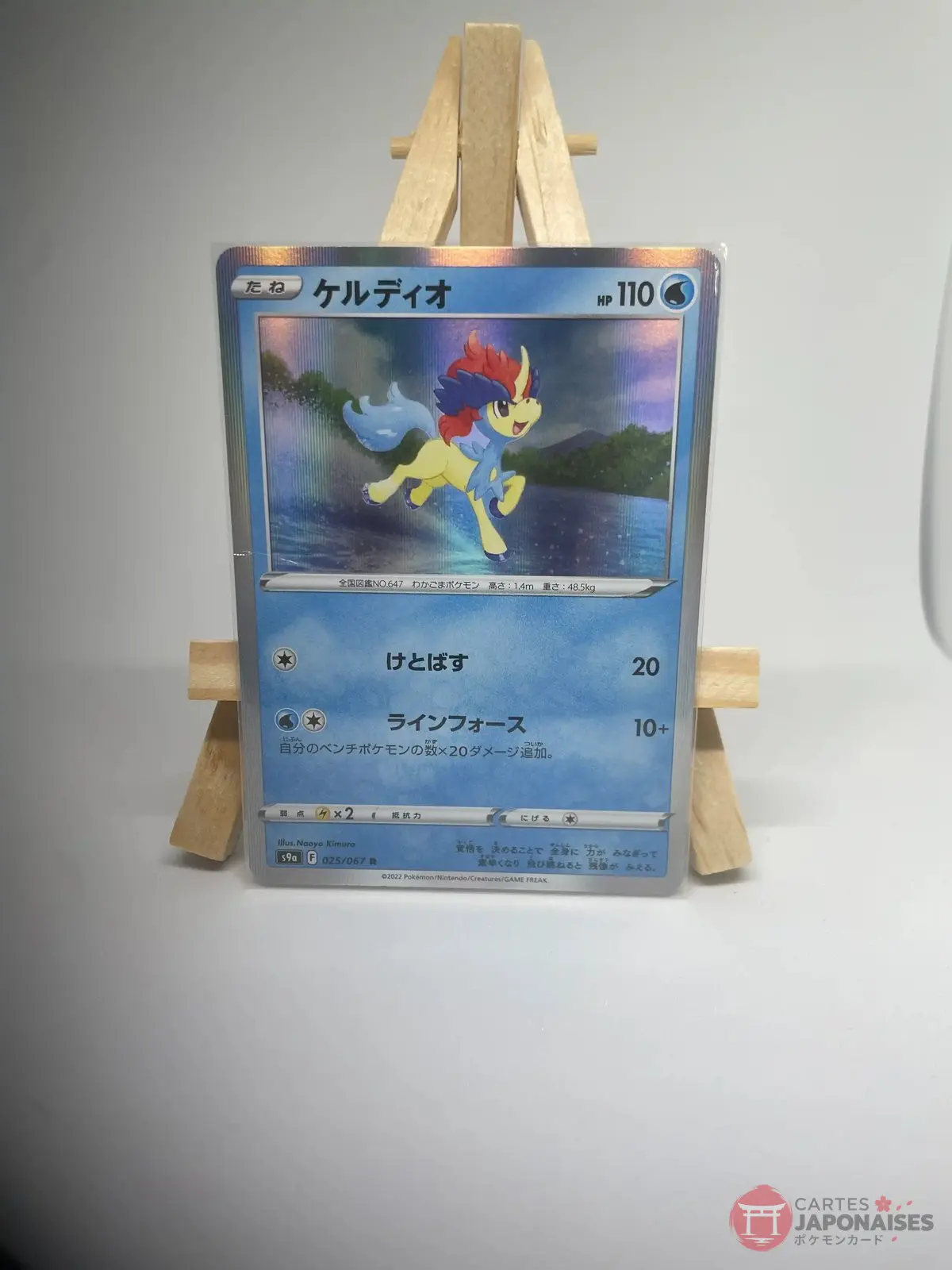 keldeo r holo 025 067 s9a Japanese Pokémon card Keldeo R holo 025/067, s9a Battle Region (Astral Radiance) set, illustrated by Naoyo Kimura