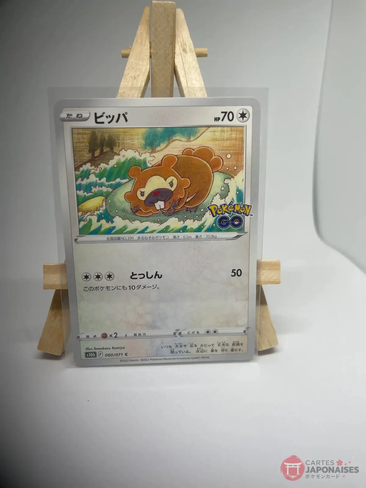 keunotor 060 071 s10b pokemon go Japanese Pokémon card Bidoof 060/071, s10b Pokémon GO set, illustrated by Tomokazu Komiya