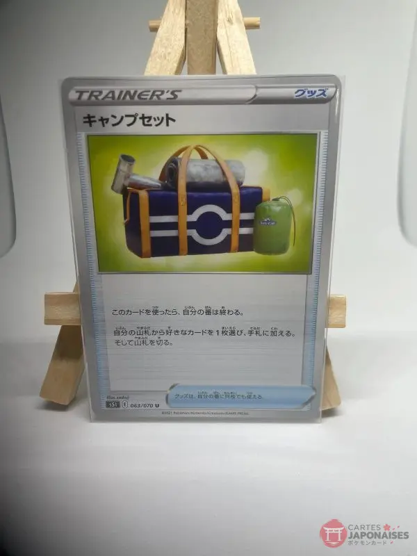Japanese Trainer card Item Camping Gear 063/070, s5I Single Strike Master set (Battle Styles), illustrated by sadaji