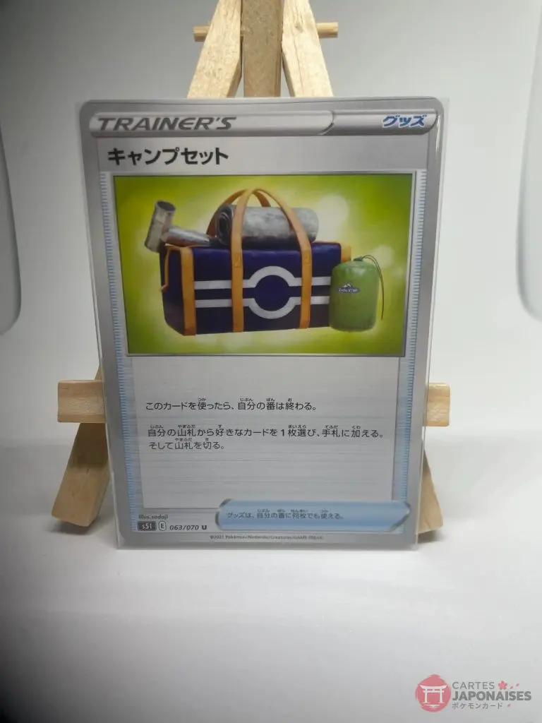 Japanese Trainer card Item Camping Gear 063/070, s5I Single Strike Master set (Battle Styles), illustrated by sadaji
