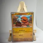 Japanese Pokémon card Trapinch 025/064, sv7a Paradise Dragona set (Surging Sparks), illustrated by Taiga Kayama