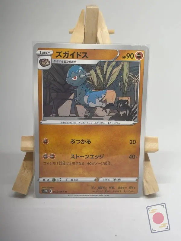 Japanese Pokémon card Cranidos 035/067, set s10D Time Gazer Astral Radiance, illustrated by Hataya