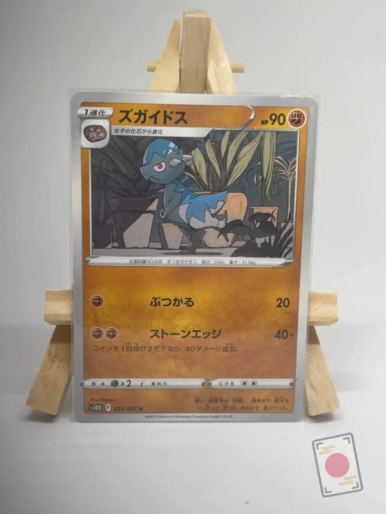 Japanese Pokémon card Cranidos 035/067, set s10D Time Gazer Astral Radiance, illustrated by Hataya